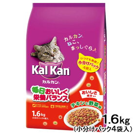 キャットフード　カルカン　ドライ　チキンと野菜味　1．6kg（小分けパック4袋入）お一人様10点限り【HLS_DU】　関東当日便