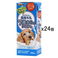 ドギーマン　わんちゃんの国産牛乳　7歳からのシニア用　200ml×24本　ドッグフード　ミルク　国産