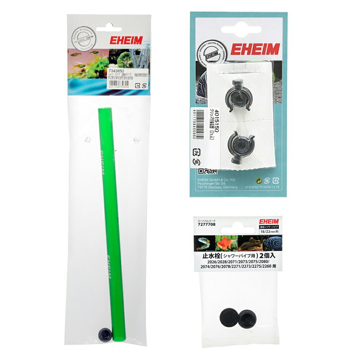 90 Off エーハイム クリップ付吸着盤 F16 22 2個入 Discoversvg Com