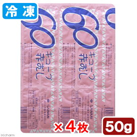 楽天市場 冷凍赤虫 さんみの通販