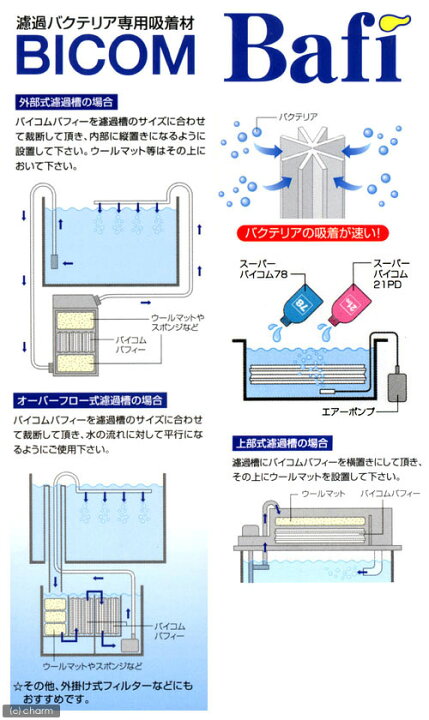 楽天市場 バイコム バフィー 菊花棒状 3本セット 関東当日便 Charm 楽天市場店 楽天市場 バイコム バフィー 菊花棒状 3本セット 関東当日便 Charm 楽天市場店