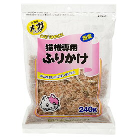 フジサワ　猫様専用ふりかけ　メガパック　240g　猫　ふりかけ　おやつ　国産　関東当日便