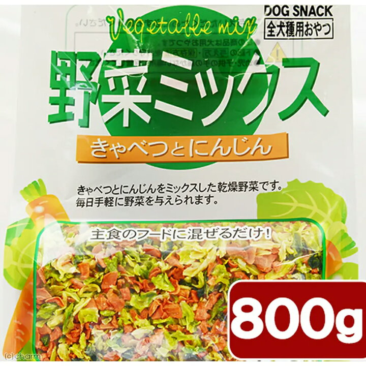楽天市場 フジサワ 野菜ミックス キャベツとにんじん 800g 関東当日便 Charm 楽天市場店 楽天市場 フジサワ 野菜ミックス キャベツとにんじん 800g 関東当日便 Charm 楽天市場店