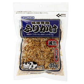 フジサワ　猫様専用ふりかけ　減塩いわし削り　35g　猫　おやつ　関東当日便