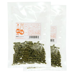 チモシーペレット カリうま 60g(食べきり30g×2袋) 無添加 無着色 グルテンフリー ウサギ モルモット ハムスター デグー 関東当日便