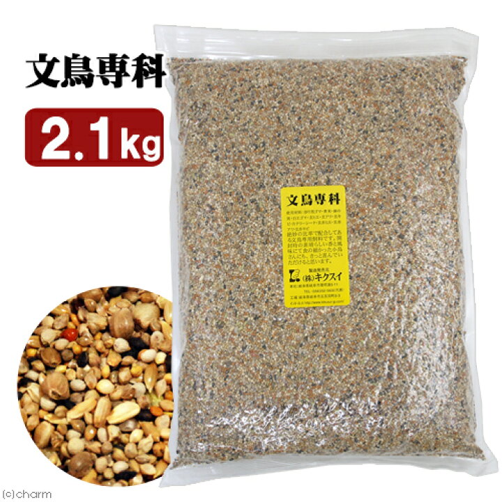 139円 【着後レビューで 赤キビ 紅キビ 200g 餌 種 フード 鳥 シード インコ 文鳥 ブンチョウ 139円 【着後レビューで 赤キビ 紅キビ 200g 餌 種 フード 鳥 シード インコ 文鳥 ブンチョウ