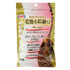 犬　サプリ　NPF　WauWau　乾燥小粒納豆　80g　おやつ　ふりかけ　国産【HLS_DU】　関東当日便