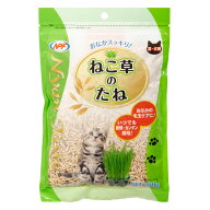 NPF　NyanTaste　ねこ草のたね　200g　関東当日便