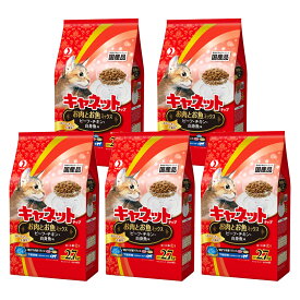 キャットフード　ペットライン　キャネットチップ　お肉とお魚ミックス　2．7kg×5袋　関東当日便