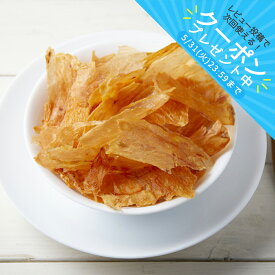 国産　うす〜くスライスして焼いた　鶏むね肉のジャーキー　50g　無添加　無着色　犬猫用おやつ　PackunxCOCOA　犬　猫　おやつ