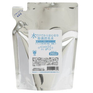 SS@ۏL@AJ@ybg̐g̎piEԗp@lߑւ@290mL@@H@֓