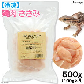 楽天市場 肉 爬虫類 両生類 ペット ペットグッズ の通販