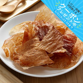 国産　うす〜くスライスして焼いた　豚のもも肉ジャーキー　30g　犬猫用　無添加　無着色　PackunxCOCOA　犬　猫　おやつ