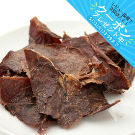 オーストラリア産国内加工　うす〜くスライスして焼いたカンガルーもも肉のジャーキー　30g　無添加　無着色　PackunxCOCOA　関東当日便