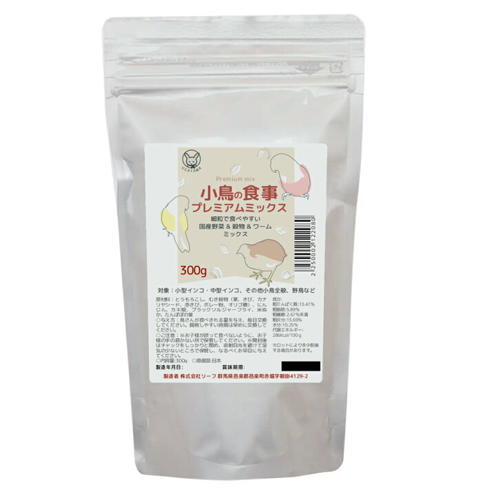 楽天市場 愛玩用 うずらの食事 プレミアムミックス 300g ひよこ 無添加 無着色 関東当日便 Charm 楽天市場店 楽天市場 愛玩用 うずらの食事 プレミアムミックス 300g ひよこ 無添加 無着色 関東当日便 Charm 楽天市場店