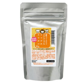 国産　フリーズドライ　スクランブルエッグのふりかけ　30g　タンパク質が必要な小動物用　無添加　無着色　関東当日便