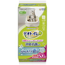 デオトイレ　シート　ふんわり香る消臭・抗菌シート　ナチュラルガーデンの香り　大容量　20枚入　関東当日便