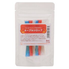 ストローに入って与えやすい　メープルシロップ　6ml（1ml×6本入）　小動物用おやつ　無添加　無着色【HLS_DU】　関東当日便