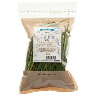 令和8年産　国産牧草　やみつき大麦若葉　20g　お試しサイズ　牧草　うさぎ　モルモット　小動物　おやつ…