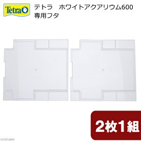 楽天市場 テトラ ホワイト アクアリウム 600の通販