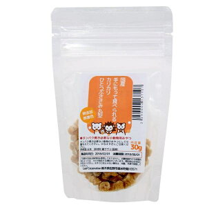 Y@ɂĐHׂJJЂƂԂ݁@ی^@30g@^pNKvȏp@Y@F@֓