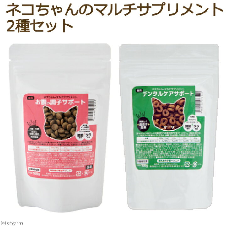 楽天市場】猫 サプリ フードにまぜるネコちゃんのマルチサプリメント2 