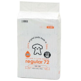 国産ペットシーツ　厚型炭入り　レギュラー　72枚（34×44cm）吸収力抜群　ダブル消臭　抗菌剤配合　お一人様4点限り　関東当日便