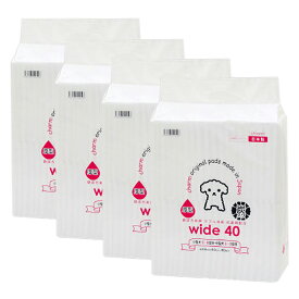 国産ペットシーツ　厚型炭入り　ワイド　40枚4袋　吸収力抜群　ダブル消臭　抗菌剤配合　お一人様1点限り　関東当日便