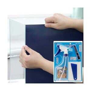 バックスクリーン ARTI(アルティ)90 インディゴ(95×50cm)+フィルム貼り道具セット 関東当日便