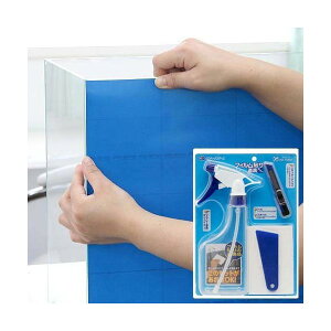 バックスクリーン ARTI(アルティ)90 オーシャンブルー(95×50cm)+フィルム貼り道具セット 関東当日便
