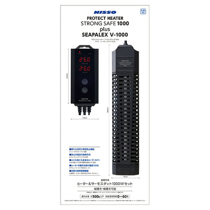 楽天市場】ニッソー プロテクトヒーターストロングセーフ1000＋ 