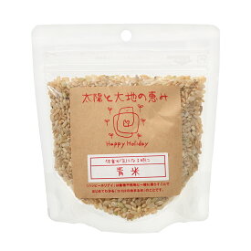 楽天市場 太陽と大地の恵みの通販