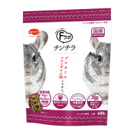 日本ペットフード　Fラボ　チンチラ　400g　フード　餌　ペレット　国産　関東当日便
