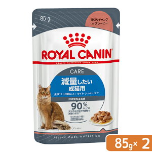ロイヤルカナン 減量したい成猫用8」の人気商品一覧・価格比較 - 価格.com