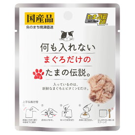 楽天市場 たまの伝説 腎臓の通販