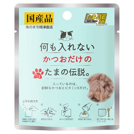 楽天市場 たまの伝説 腎臓の通販