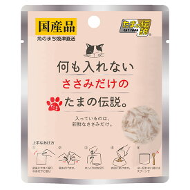 楽天市場 たまの伝説 総合栄養食の通販
