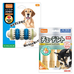 大型 犬 おもちゃ 犬用衛生用品の通販 価格比較 価格 Com 大型 犬 おもちゃ 犬用衛生用品の通販 価格比較 価格 Com