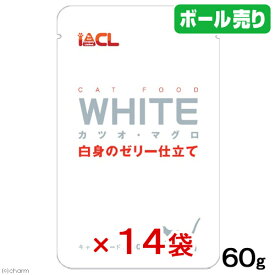 WHITE　カツオ・マグロ　白身のゼリー仕立て　60g×14袋　キャットフード【HLS_DU】　関東当日便