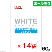 楽天市場】white カツオ・マグロ 白身のゼリー仕立て しらす入りの通販