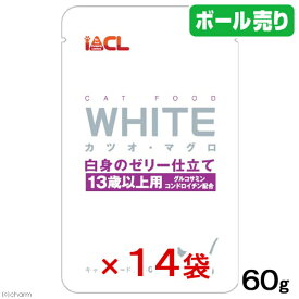 WHITE　カツオ・マグロ　白身のゼリー仕立て　13歳以上用　60g×14袋　キャットフード【HLS_DU】　関東当日便
