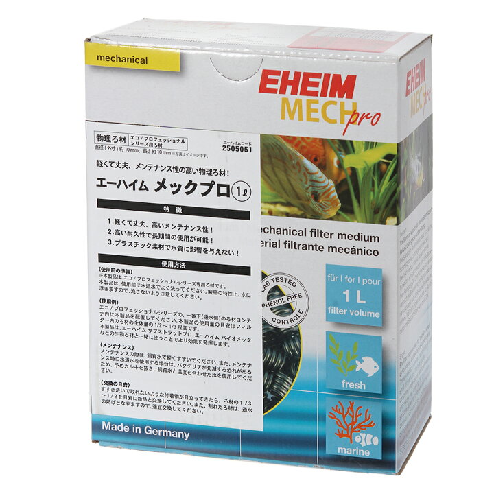 超濾過セット ライフ ５ｌ 関東当日便 沖縄別途送料 リングプラス