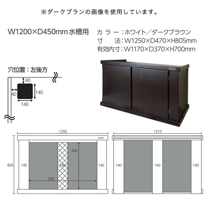 楽天市場】メーカー直送 （組立済）オーバーフロー水槽 マーフィード 