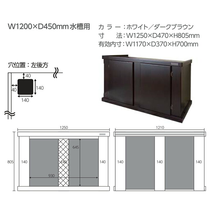 楽天市場】メーカー直送 （組立済）オーバーフロー水槽 マーフィード 