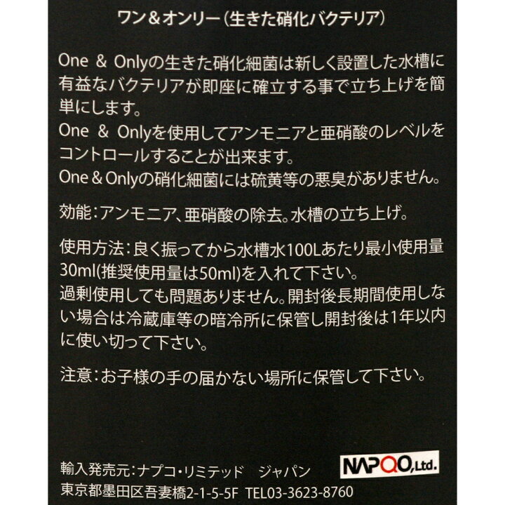 楽天市場 ドクターティム 海水用 ワン オンリー ２５０ｍｌ 関東当日便 Charm 楽天市場店