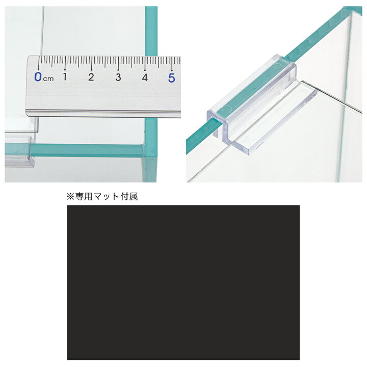 楽天市場】ガラス水槽 アクロ45 スーパークリア 45×27×30cm 