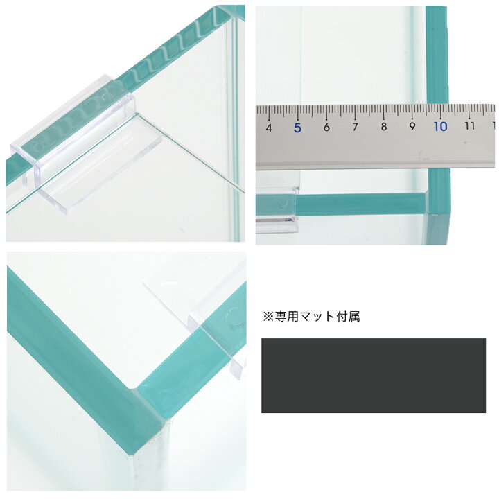 楽天市場】スーパークリア アクロ90Sスリム（90×30×36cm 