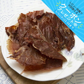 国産　うす〜くスライスして焼いたラム肉のジャーキー　30g　無添加　無着色　犬猫用　PackunxCOCOA　犬　猫　おやつ　関東当日便