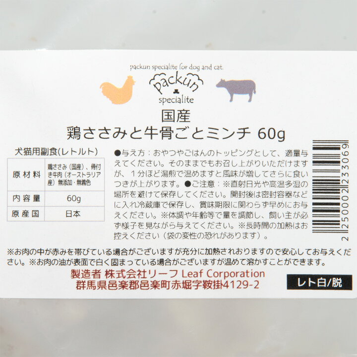 人気激安 Soy Meat   味付けしていないミンチタイプ 12袋セット 日本レトルトフーズ株式会社