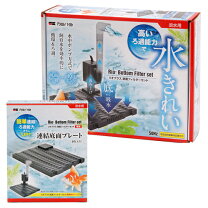 楽天市場】水槽 ヒーター（種類（水槽用フィルター）底面・スポンジ 